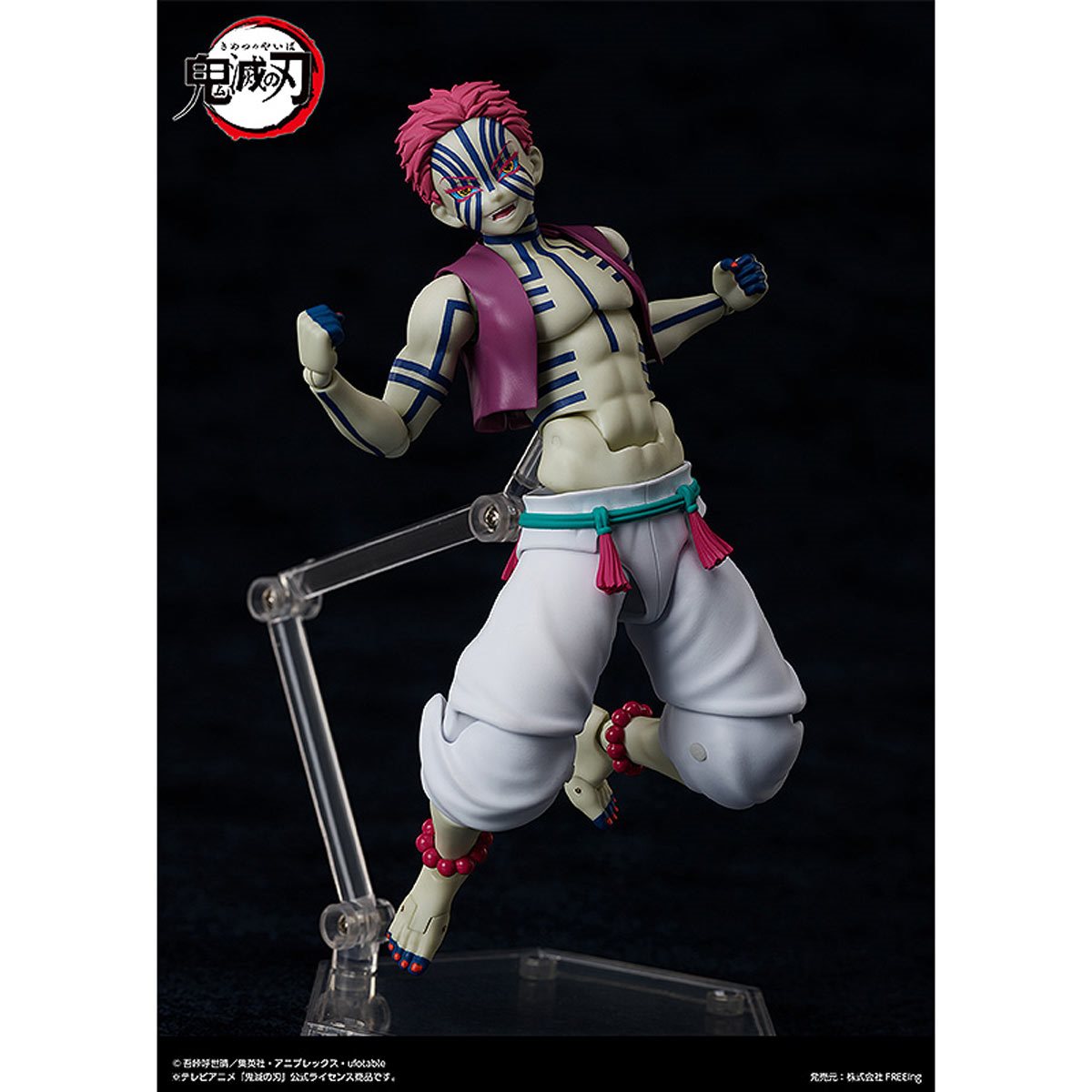 
                  
                    Figma Demon Slayer: Kimetsu no Yaiba Akaza Action Figure
                  
                